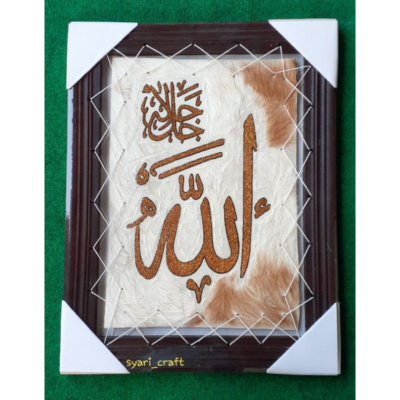 SEPASANG KALIGRAFI LAFADZ ALLAH MUHAMMAD  HIASAN DINDING KULIT KAMBING