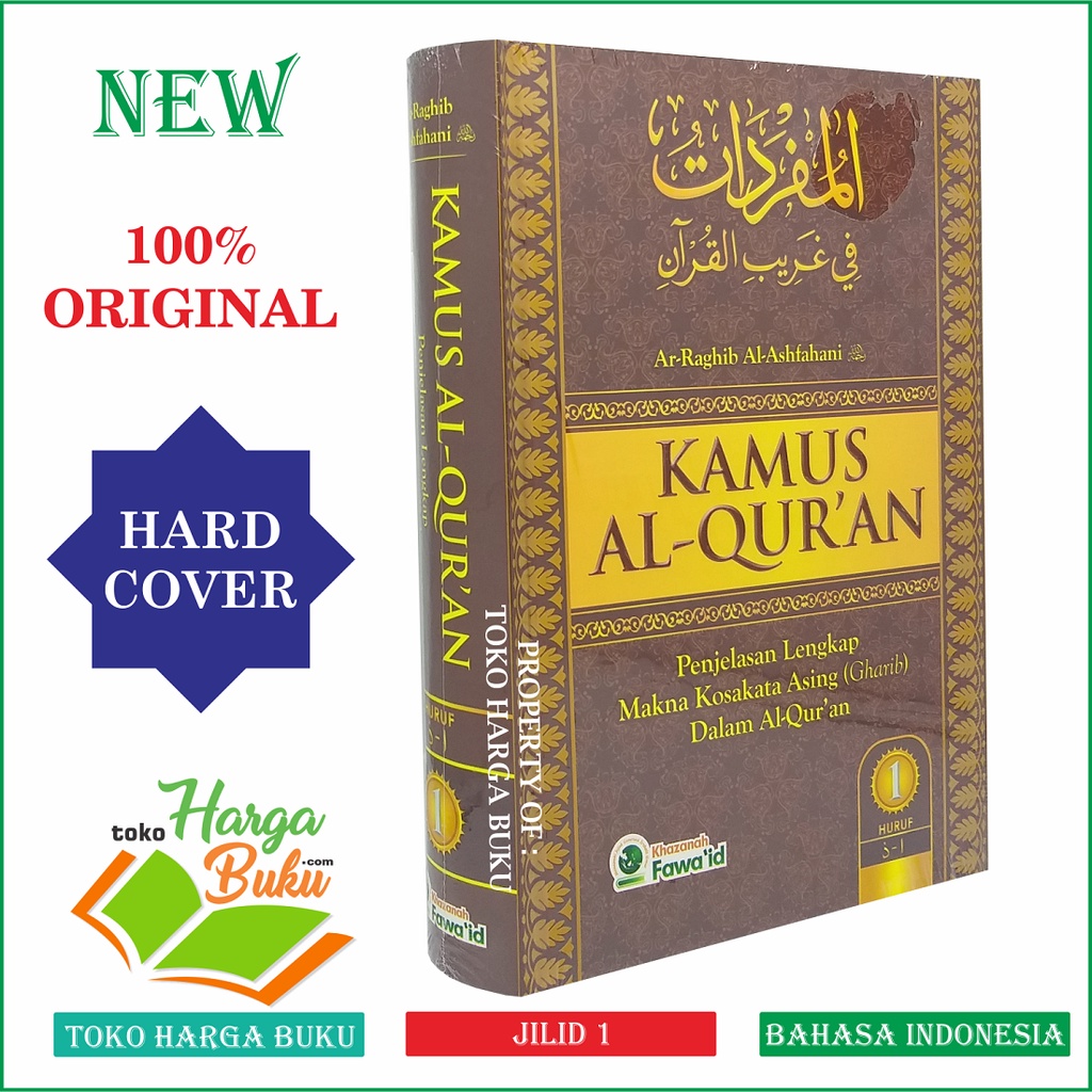 Kamus Al-Quran JILID 1 Penjelasan Lengkap Makna Kosakata Asing Gharib dalam Al Quran Penerbit Khazanah Fawaid