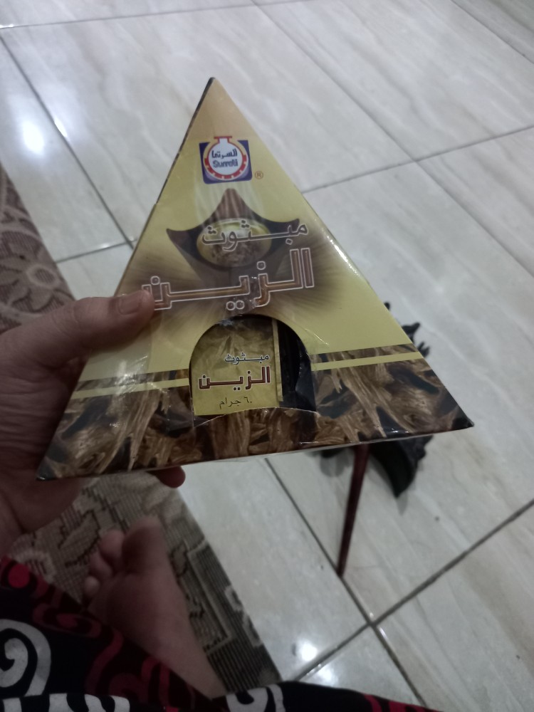 Bukhur Buhur Bakhoor Mabsus Al Zain