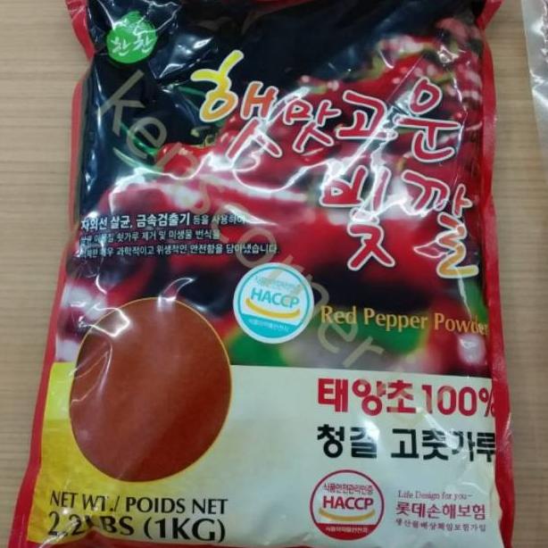 

Btv30 Hanmaru Gochugaru 1 KG Bubuk Cabe Kasar Korea 1KG SAMBAL BUBUK K ---Termurah---