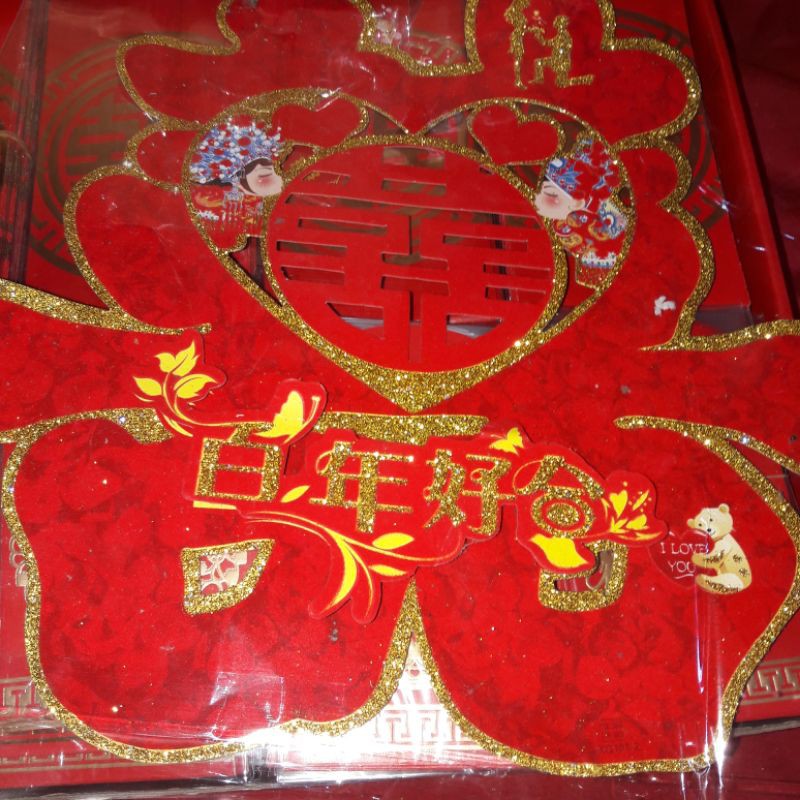 Tempelan shuangxi pintu