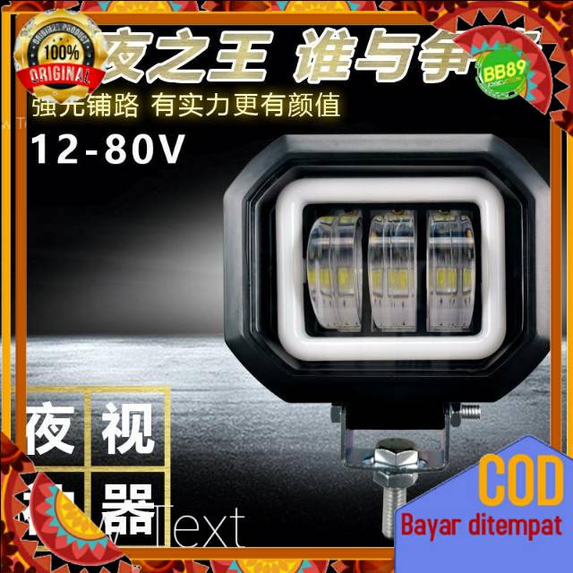 LAMPU TEMBAK SOROT FOGLAMP DAYMAKER K30 KOTAK 3 MATA 30 WATT