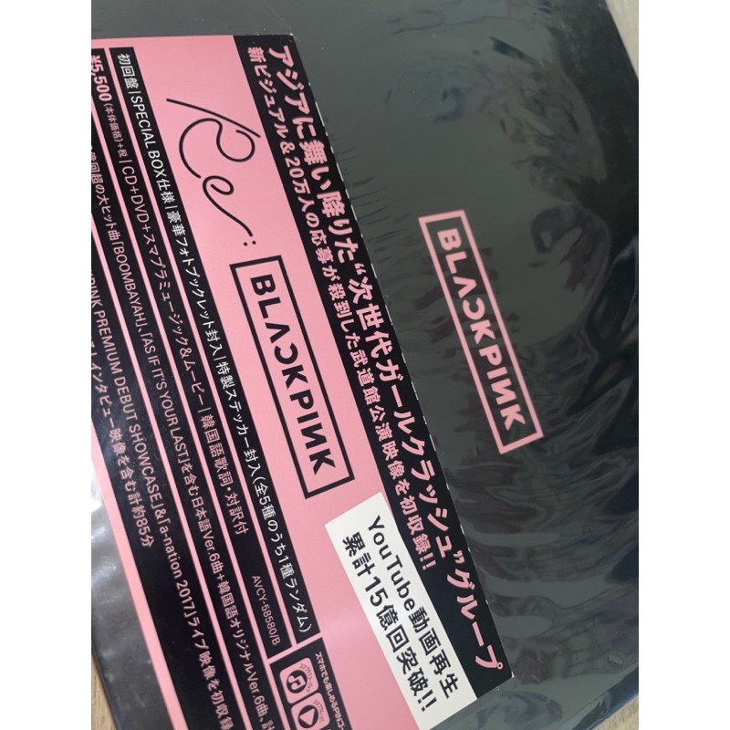 RARE BLACKPINK RE: BLACKPINK First Limited Edition CD, DVD & Photobook Japan