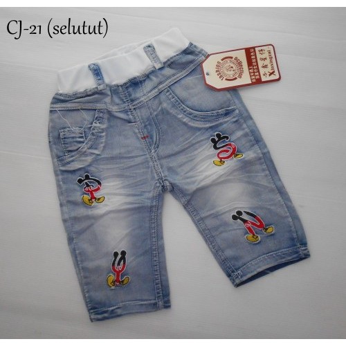 Celana Jeans Anak Cowok (CJ-21)