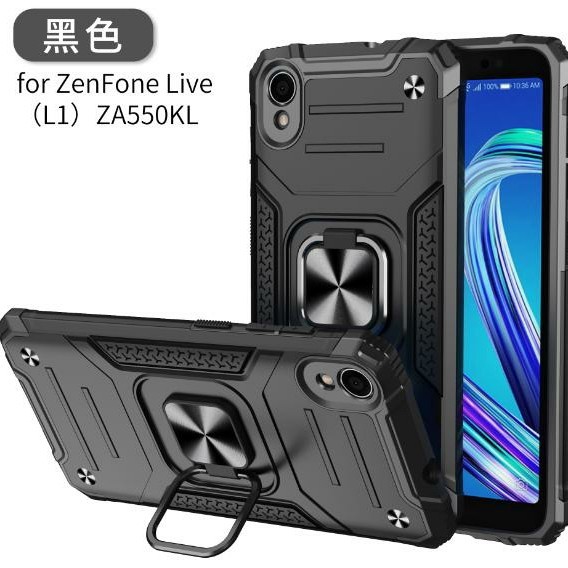 CASE ZENFONE LIVE L1 HARDCASE RING CARBON THUNDER ASUS ZENFONE LIVE L2 - BC