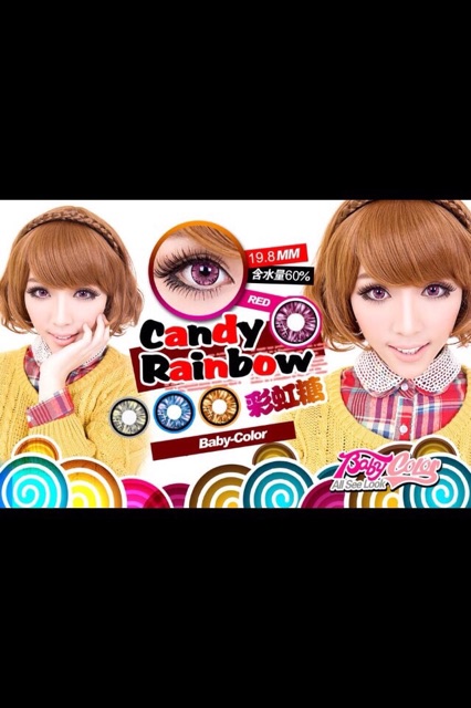 Baby Color Softlens Candy Rainbow gray brown blue burgundy