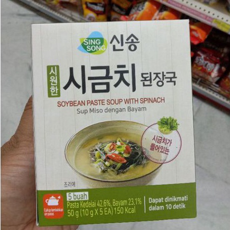

Singsong Soybean Paste Soup With Spinach 50gram*