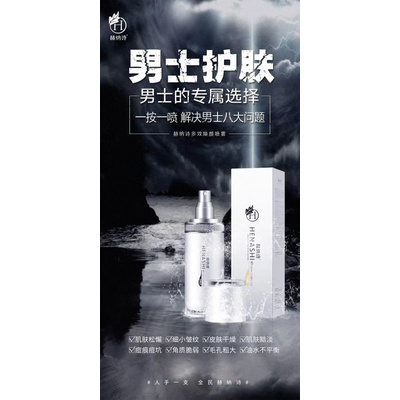 HENASHI Multi Effect Revitalizing Huenass isi (4 botol)