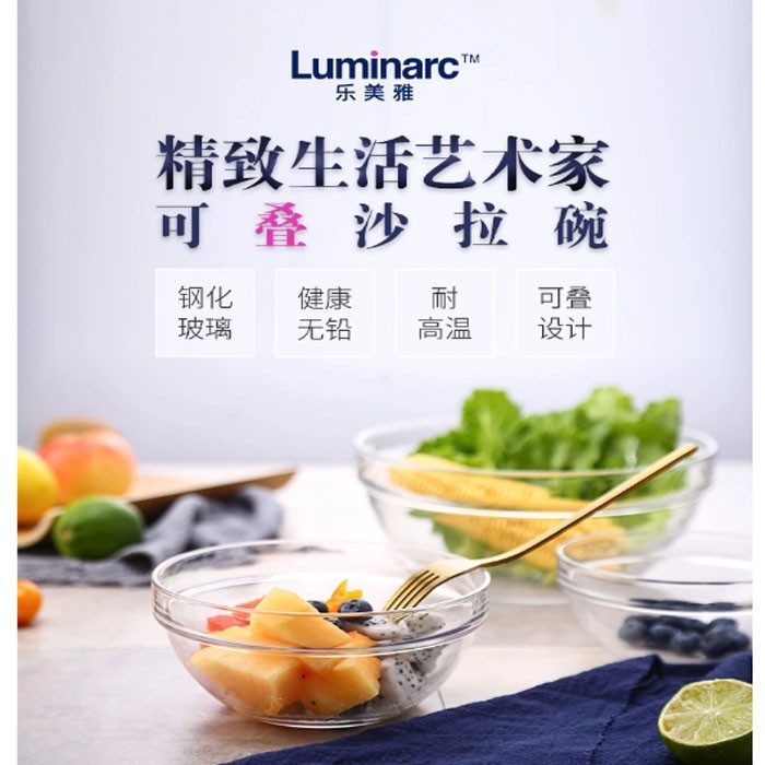 Luminarc Mangkok Empilable 12 cm - Mangkok Buah - Mangkok Kaca - Mangkok Premium Luminarc