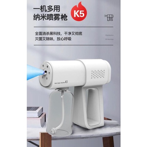 NANO SPRAY GUN K5