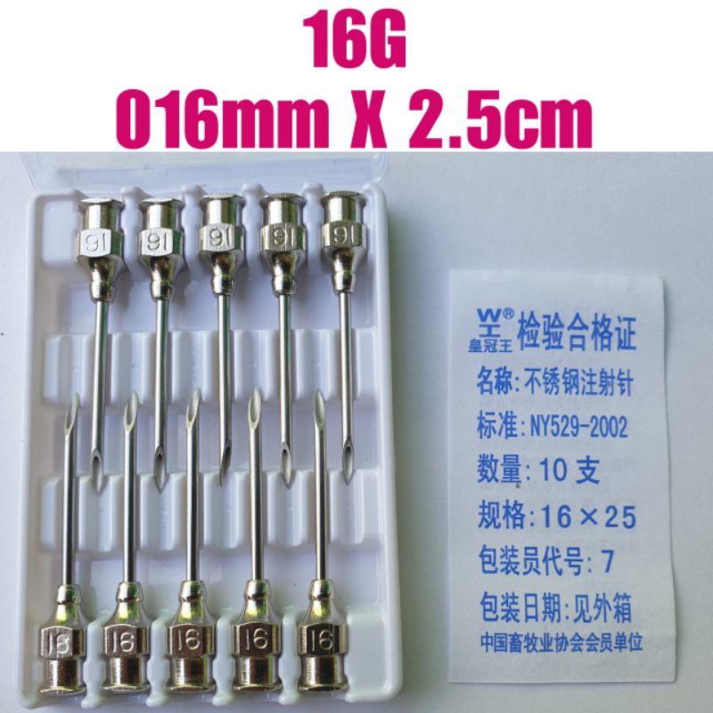 Jarum suntikan vaksin ayam jarum suntik kambing sapi domba babi kerbau lembu gajah jarum SUNTIKAN kucing kelinci 7G 9G 12G 14G 16G