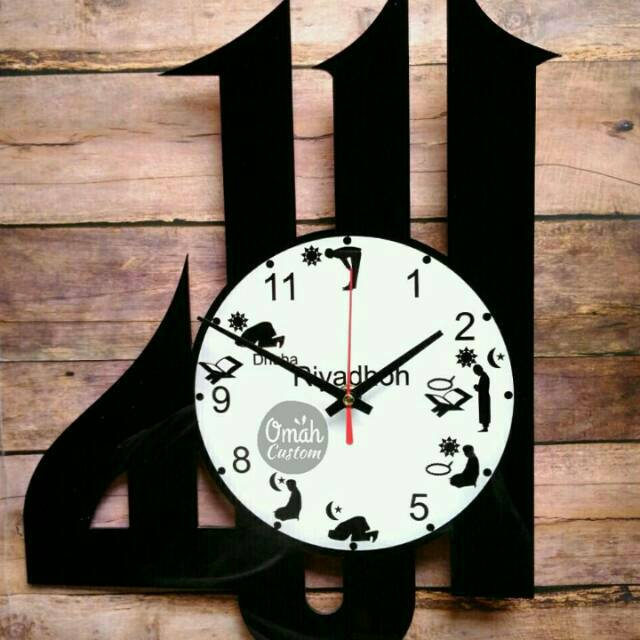 Jam Kaligrafi Lafadz Allah ukuran 50cmx40cm model Terbaru