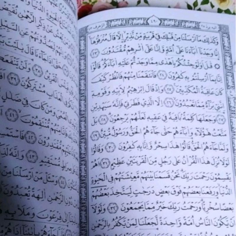 Al Quran langitan / Annahdliyyah pojok nahdiyah nahdliyah