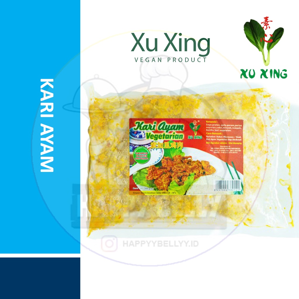 

Kari Ayam Vegetarian / Xu xing kari ayam [500 Gram]