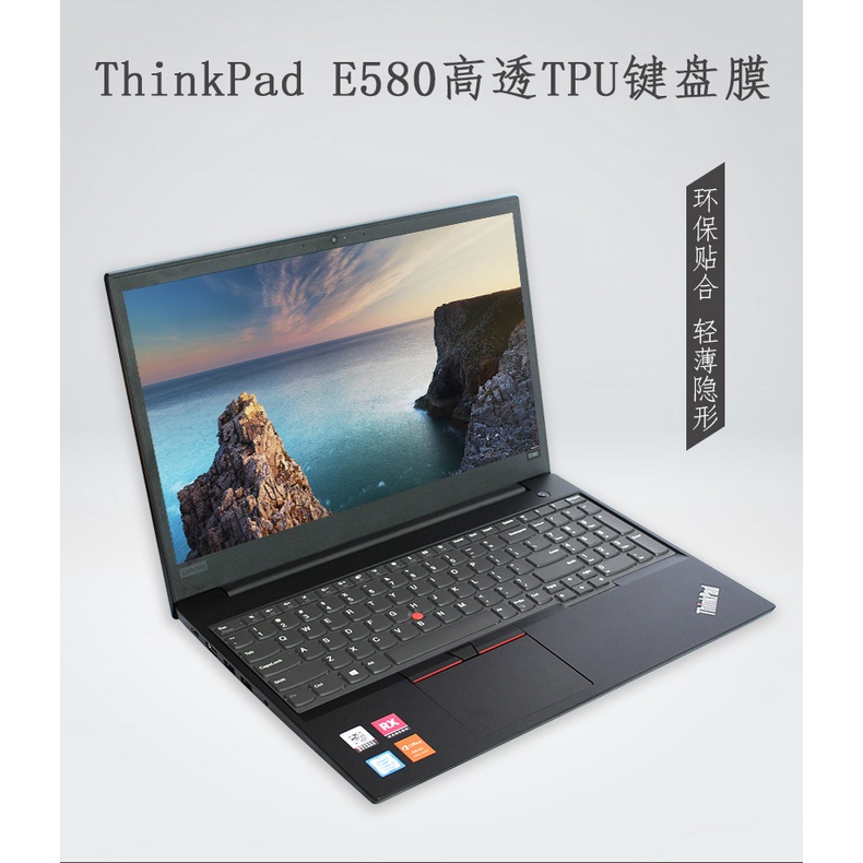 Film Pelindung Keyboard Notebook Lenovo ThinkPad E15 15.6 Inch E580 T570