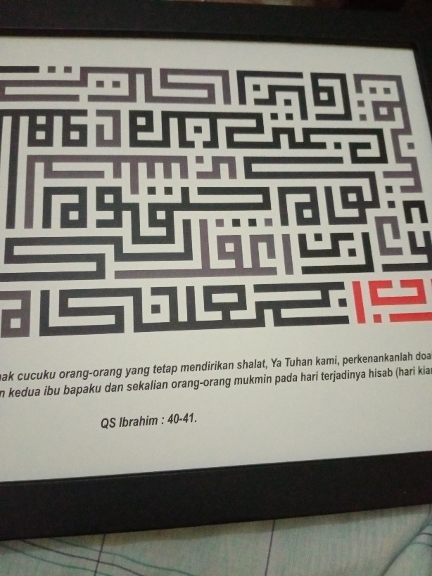 Kaligrafi Kufi Qs Ibrahim 40-41