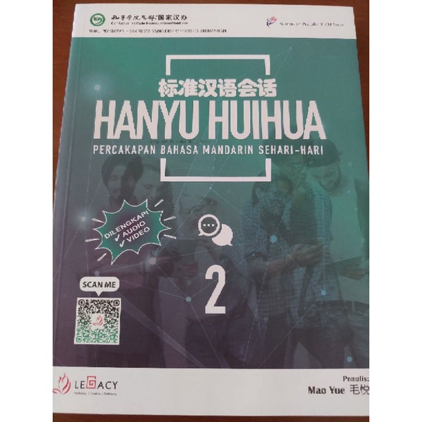 Buku Hanyu Huihua 2(Buku ajar Hskk)