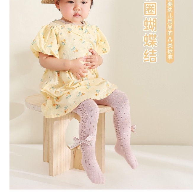 0-4thn | LEGGING STOCKING RIBBON BAYI ANAK / CELANA ANAK PEREMPUAN SOFT IMPOR Catalog QN QX