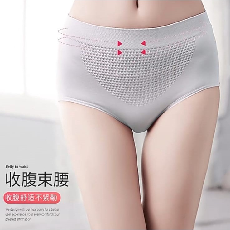 Celana Dalam Briefs Elastis Perempuan / CD Munafie Slimming Pant Wanita Cewek CDP01