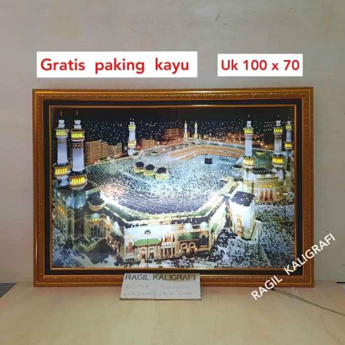 Mars_Venus - Kaligrafi Mekah/Kabah/Ka'Bah/Kakbah Lampu Uk 100 X 70 Cm - Nabawi Madinah, 100 X 70 Cm