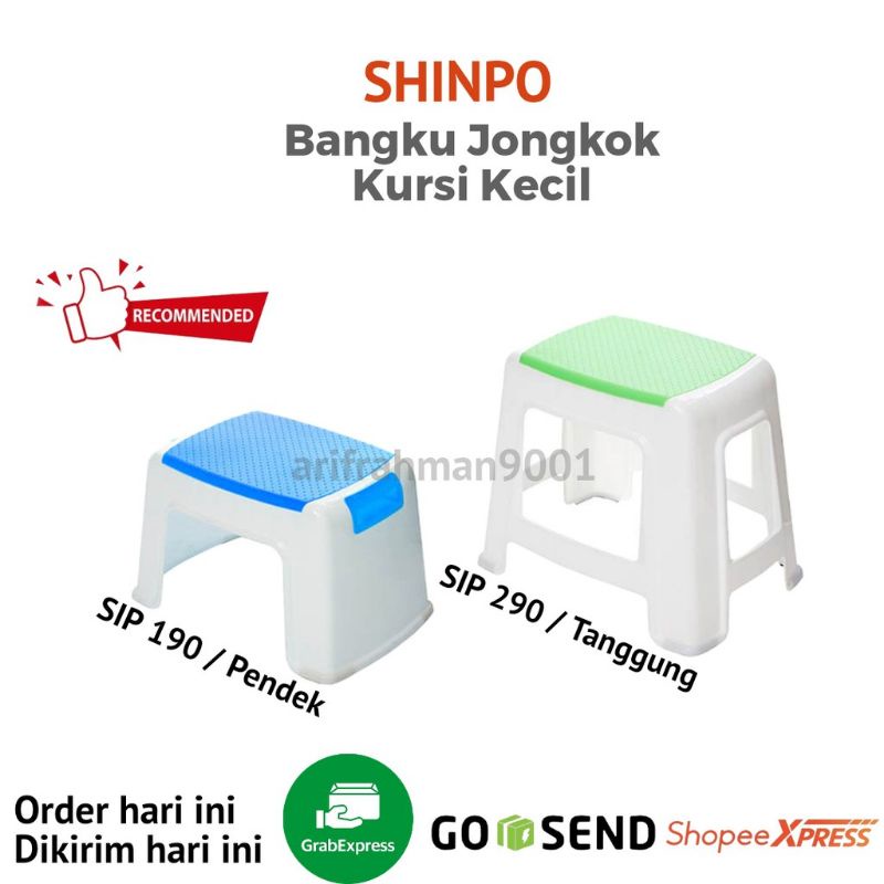 SHINPO -SIP 190 - 290 / Bangku Jongkok / Kursi Jongkok / Bangku Anak