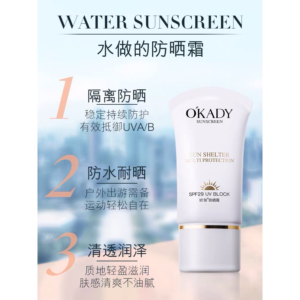 OKADY BOTOL 30 GRAM SUNSCREEN SUN SHELTER SUNBLOCK SPF29 UV PANTAI MATAHARI TABIR SURYA