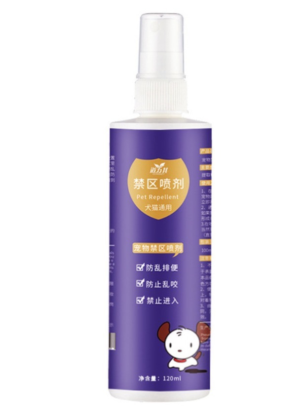 Pet Odor Eliminator &quot;SPRAY 120ML&quot; Penghilang Bau Kandang Hewan