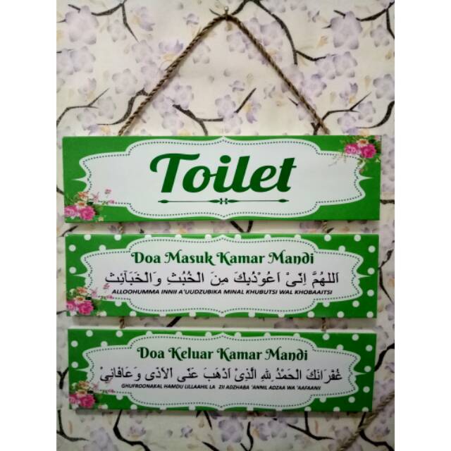 SUSUN 3 HIASAN DINDING DOA MASUK KAMAR MANDI DEKORASI RUMAH