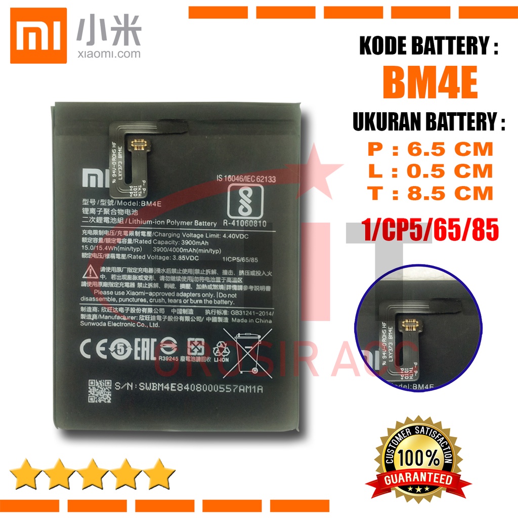 Baterai Battery For Xiaomi Mi Pocophone F1 / Mi F1 / Model BM4E