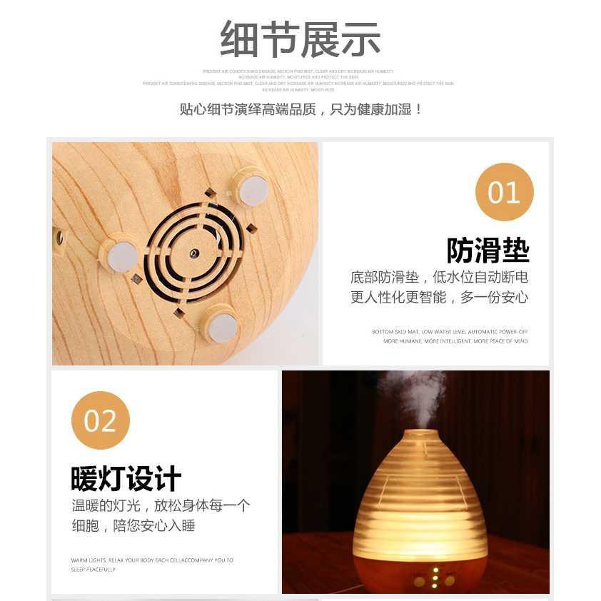 Alloet Aromatherapy Air Humidifier Diffuser 235ml + RGB LIght - AJ-506 [Coklat]