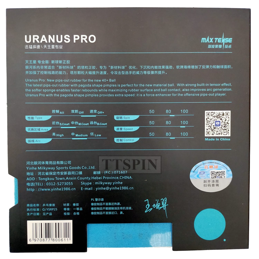 RB Yinhe Uranus Pro Sponge - Karet Bintik Serang Pendek Short Pips Rubber Pingpong Bet Bat Tenis