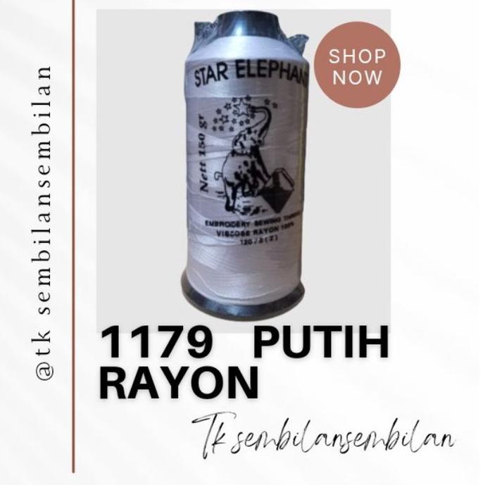BENANG BORDIR RAYON |150GR | STAR ELEPHANT | (D120/2)