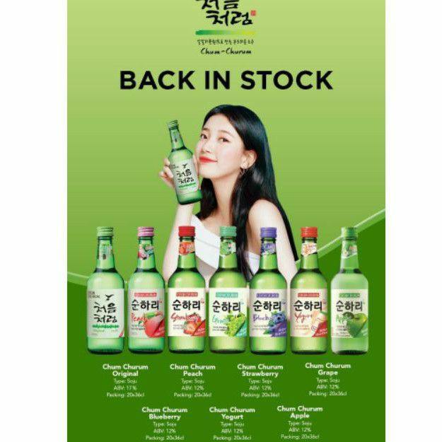 

ch*um*chur*um*bottle*ap*ple*pe*ach*yog*urt