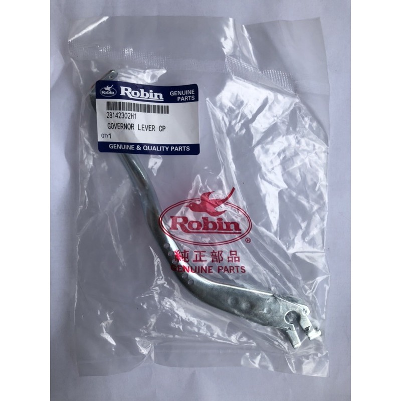 Governor Lever CP / Tiang Gas Mesin Robin tipe EY 15 Original