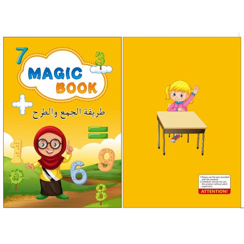 

sank book. magic book. buku latihan menulis hijaiyah. buku menulis anak. buku ajaib. buku tulis
