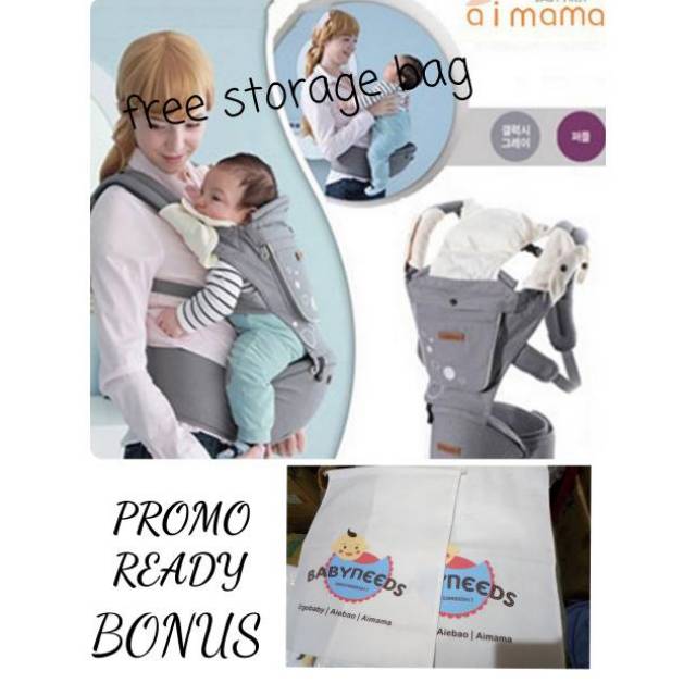 Promo  free bag hipseat aimama gendongan bayi baby carrier aimama imama