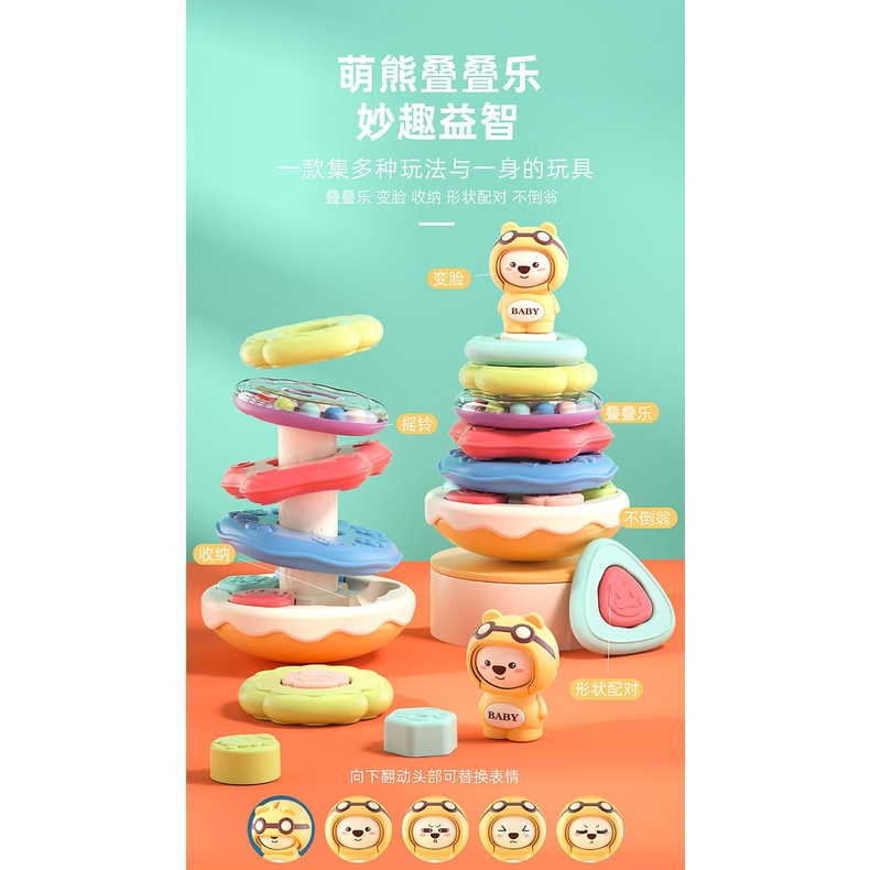 [BIG SALE] Stacking Rings - Mainan Aktifitas Anak bayi Menara Donat Musik