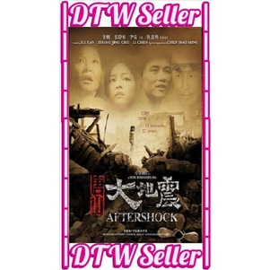 DVD Aftershock 2010