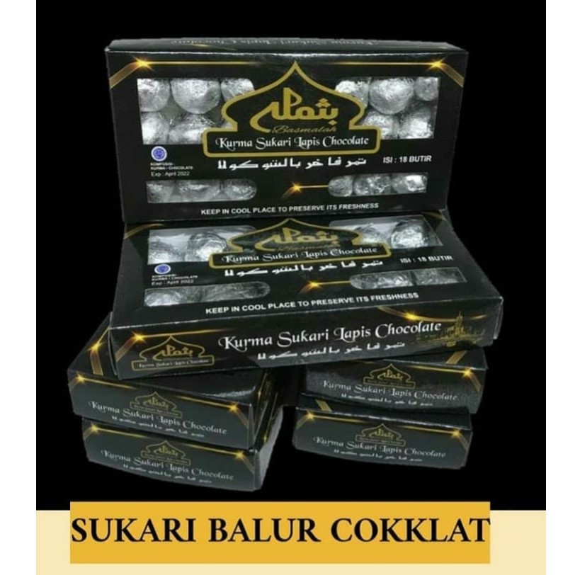 

Kurma Sukari Balur Coklat