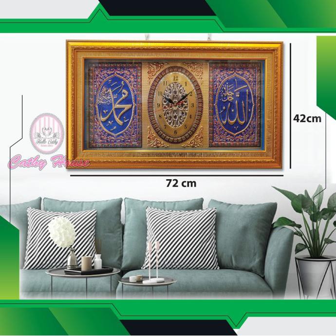 Spesial Jam Dinding Kaligrafi Allah Muhammad 42X72/ Hiasan Dinding - Kuning Berkualitas