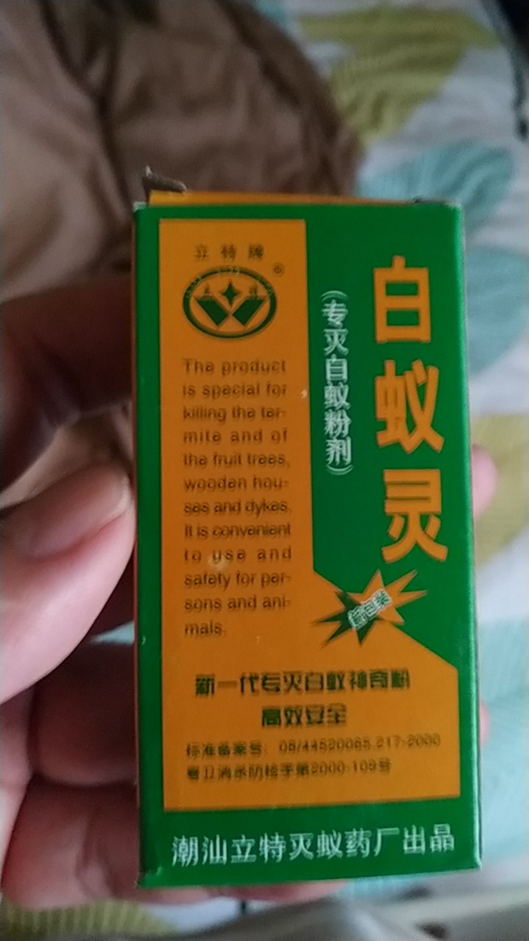 Anti Rayap Racun Umpan Pembasmi Ampuh Membunuh Sampai Ke Sarang Ratu Koloni Bikin Rayap Kanibal