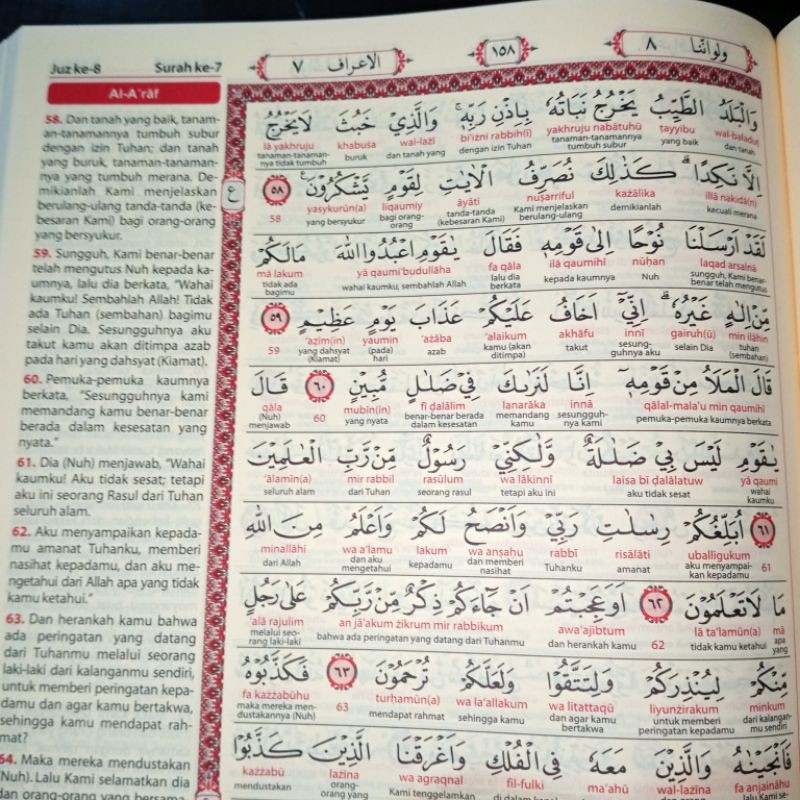 AL QUR'AN BESAR AT- THAYYIB A4