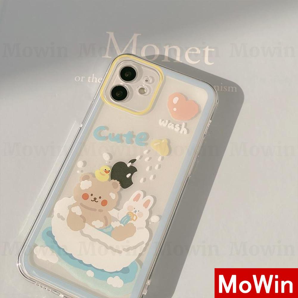 Soft Case Silikon Tpu Transparan Motif Beruang / Bebek Untuk Iphone 13 Pro Max / 12pro Max / 11 / 7p / 8p / Xs Max / Xr / Xsmax / 13 / 8p / X