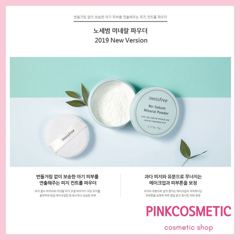 Innisfree No Sebum Mineral Powder 5g NEW Packaging