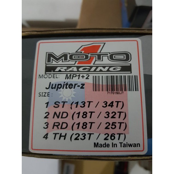 RASIO MOTO1 JUPITER Z MP 1 - MP 2 RACING ORIGINAL ORI