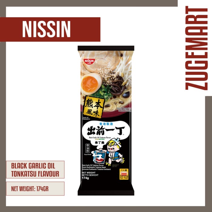 

Nissin Black Garlic Oil Tonkotsu Instant Noodle 174 gr
