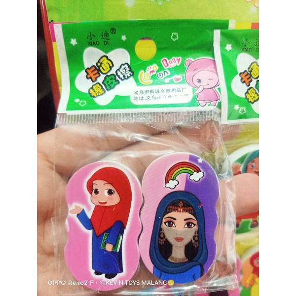 S 01 SETIP HIJAB / PENGAPUS GAMBAR HIJAB ISI 2PCS / VARIETY ERASER