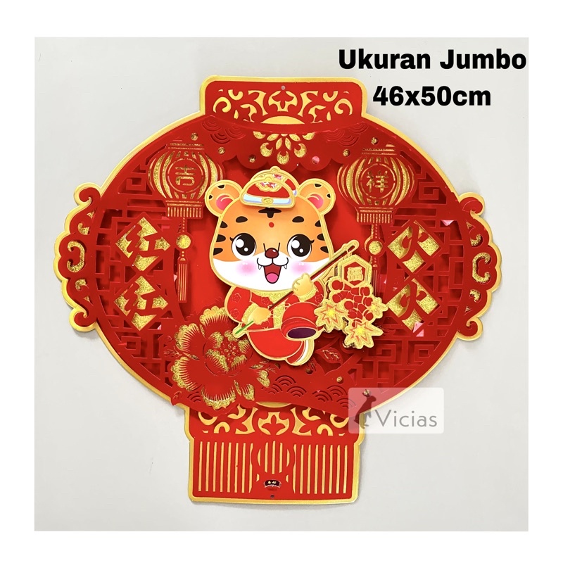 Wallsticker Tempelan Segi 3D Tahun Macan 2022 Dekorasi Imlek Sincia-Tp Macan LAMPION