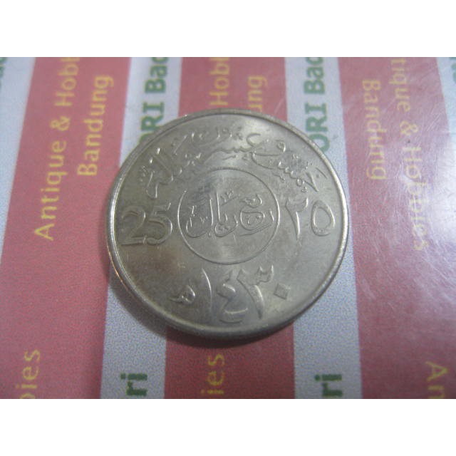 koin arab 25 halala G983