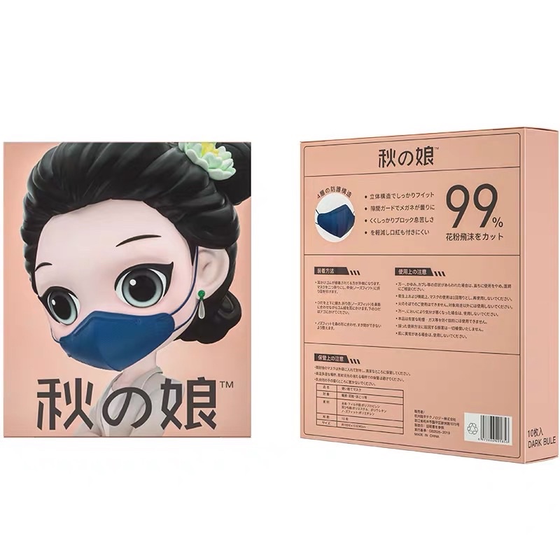 NEW VERSION 3D KF94 4 LAYER DUCKBILL DESIGN PURUM MASK / MASKER DUCKBILL WARNA WARNI VERSI JEPANG DENGAN KAWAT HIDUNG / COLORFUL DUCKBILL JAPAN EARLOOP MASK /  PREMIUM MASK KEMASAN INDIVIDU HIGENIS BAHAN TEBAL / JAPAN PURUM MASK / JAPAN 3D DUCKBILL MASK